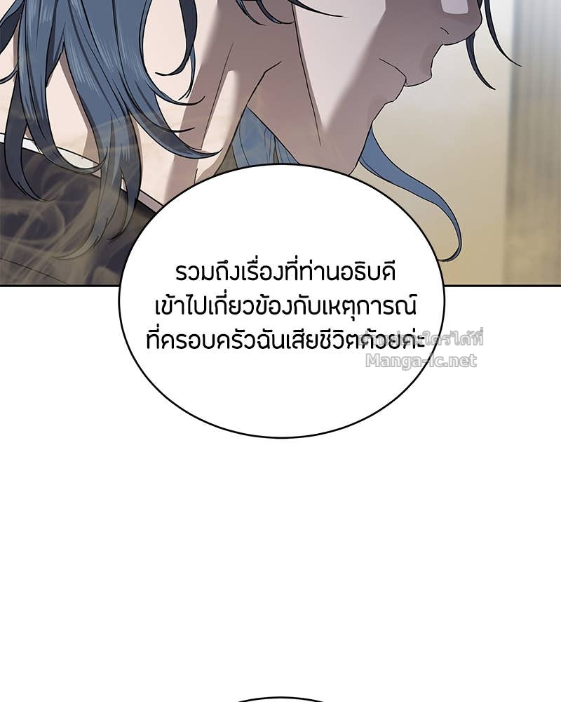 Doujin-Lc- อ่าน โดจิน มังฮวา เกาหลี ญี่ปุ่น จีน แปลไทย ข้าราชการพิเศษ ตอนที่ 1 2 3 4 5 6 7 8 9 10 11 12 13 14 ฟรี ไม่มีโฆษณา อ่าน โดจิน Manhwa เกาหลี ญี่ปุ่น จีน เรามีครบ คัดมาให้เน้นๆ โดจิน 18+ รับประกันความฟินโดย Doujin Lc