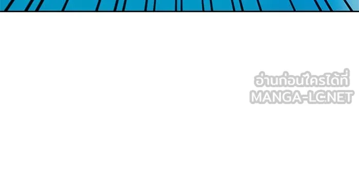 +99 ท่อนไม้พร้อมบวก ตอนที่ 12 รูปที่ 204