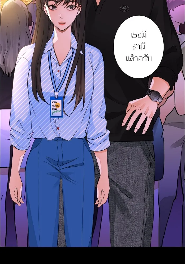 2nd Love หนุ่มเฮ้วสาวbrเปรี้ยวรักเดียวโด ตอนที่ 43 รูปที่ 35