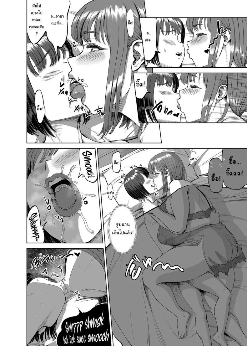 Doujin-Lc- อ่าน โดจิน มังฮวา เกาหลี ญี่ปุ่น จีน แปลไทย สนิทกับพี่หน่อยนะ [R Koubou (Ruzi)] Onee-chan to Nakayoshi Seikatsu Getting Along Well With My Sister ตอนที่ 1 2 3 4 5 6 7 8 9 10 11 12 13 14 ฟรี ไม่มีโฆษณา อ่าน โดจิน Manhwa เกาหลี ญี่ปุ่น จีน เรามีครบ คัดมาให้เน้นๆ โดจิน 18+ รับประกันความฟินโดย  Doujin Lc