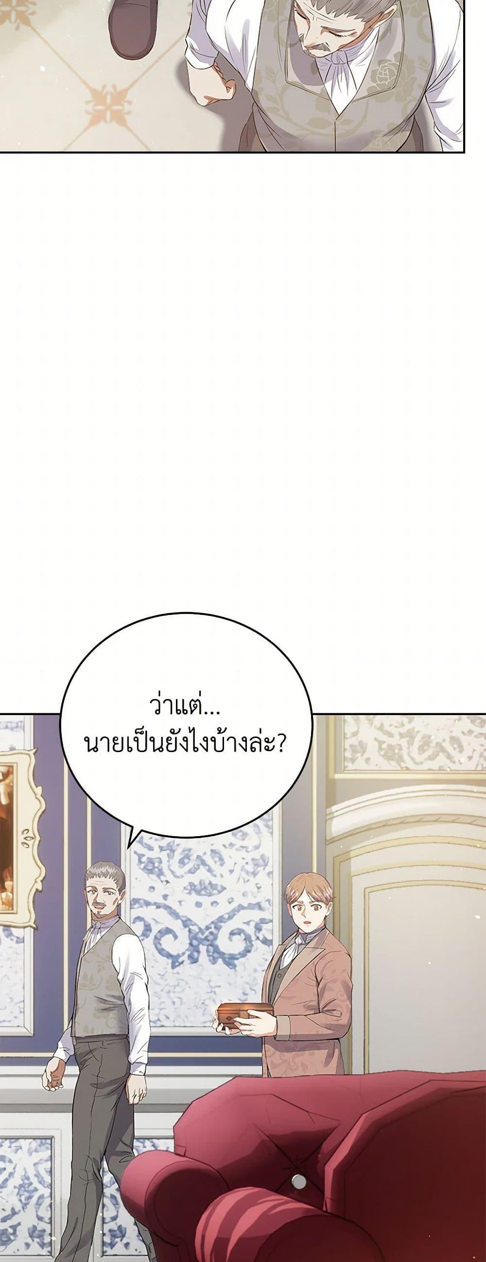 Manga-lc-com อ่านมังงะ อ่านการ์ตูน ออนไลน์ ฟรี The Villainess Once Said ตอนที่ 1 2 3 4 5 6 7 8 9 10 11 12 13 14 ฟรี ไม่มีโฆษณา Manga-lc - อ่าน มังงะ อ่าน การ์ตูน ออนไลน์ อ่านมังงะ ฟรี