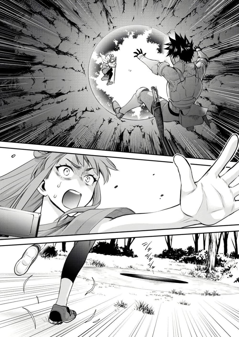 Manga-lc-com อ่านมังงะ อ่านการ์ตูน ออนไลน์ ฟรี Boken-ka ni Narou! ~ Sukiruboodo de Danjon Kouryaku ~ ตอนที่ 1 2 3 4 5 6 7 8 9 10 11 12 13 14 ฟรี ไม่มีโฆษณา Manga-lc - อ่าน มังงะ อ่าน การ์ตูน ออนไลน์ อ่านมังงะ ฟรี