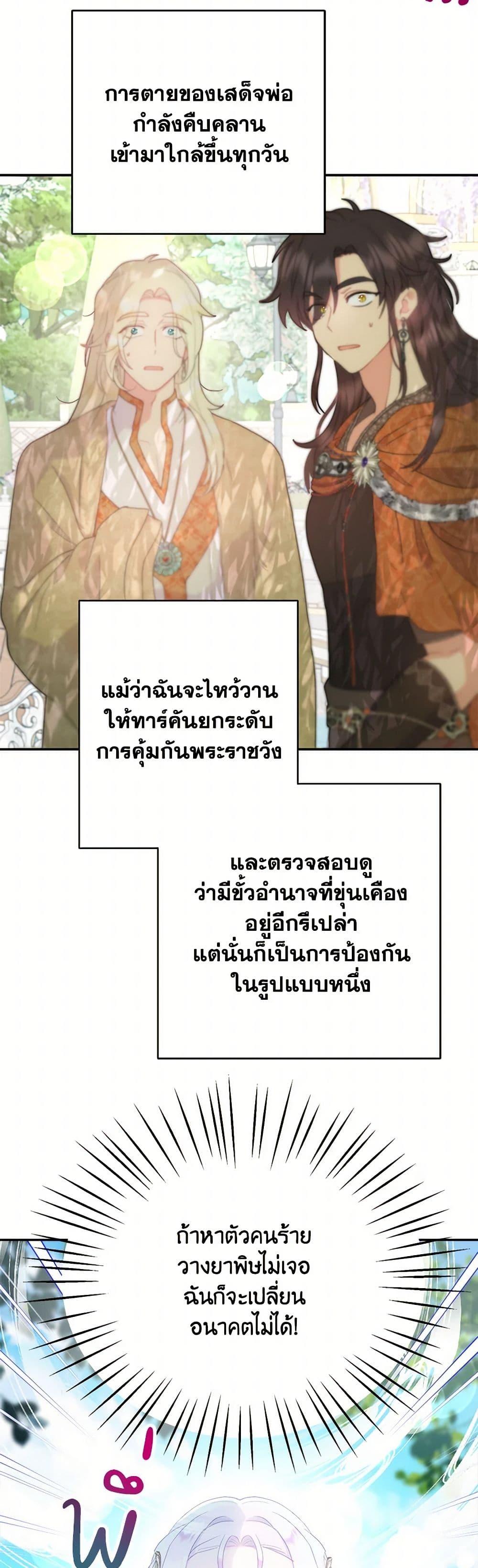 Manga-lc-com อ่านมังงะ อ่านการ์ตูน ออนไลน์ ฟรี Forget My Husband, I’ll Go Make Money ตอนที่ 1 2 3 4 5 6 7 8 9 10 11 12 13 14 ฟรี ไม่มีโฆษณา Manga-lc - อ่าน มังงะ อ่าน การ์ตูน ออนไลน์ อ่านมังงะ ฟรี