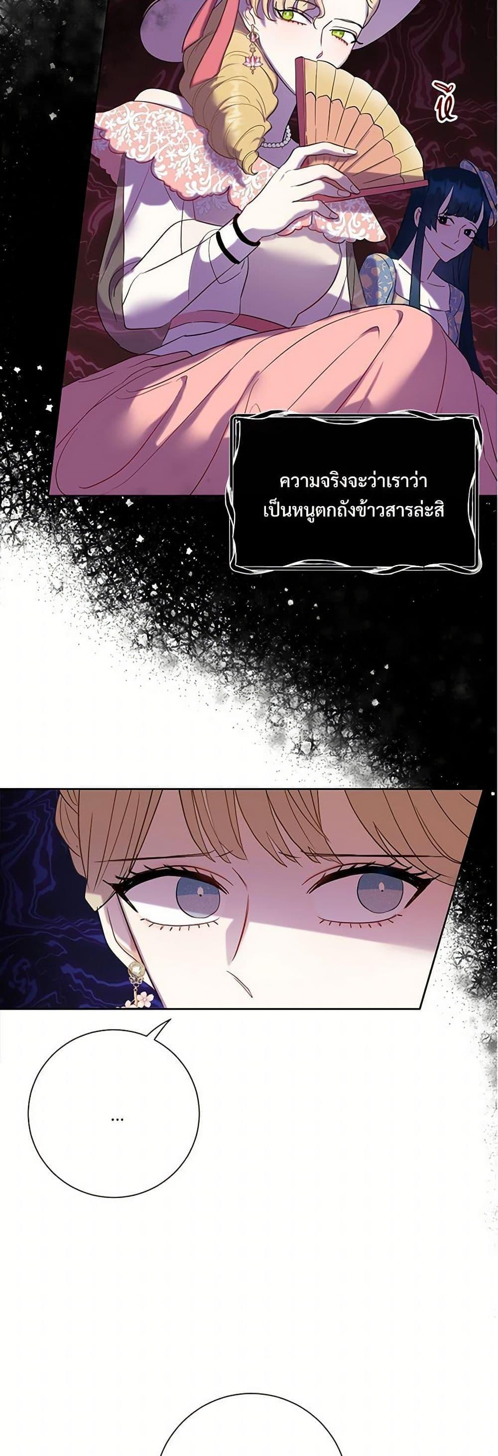 Manga-lc-com อ่านมังงะ อ่านการ์ตูน ออนไลน์ ฟรี Please Don’t Eat Me! ตอนที่ 1 2 3 4 5 6 7 8 9 10 11 12 13 14 ฟรี ไม่มีโฆษณา Manga-lc - อ่าน มังงะ อ่าน การ์ตูน ออนไลน์ อ่านมังงะ ฟรี