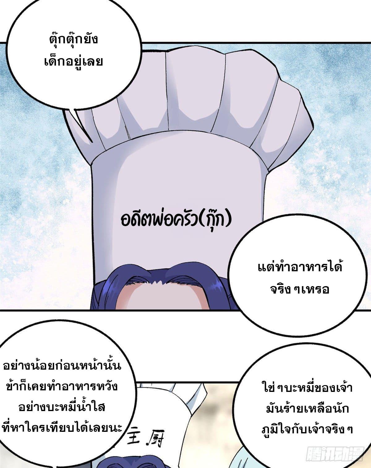 Manga-lc-com อ่านมังงะ อ่านการ์ตูน ออนไลน์ ฟรี All Hail the Sect Leader ตอนที่ 1 2 3 4 5 6 7 8 9 10 11 12 13 14 ฟรี ไม่มีโฆษณา Manga-lc - อ่าน มังงะ อ่าน การ์ตูน ออนไลน์ อ่านมังงะ ฟรี
