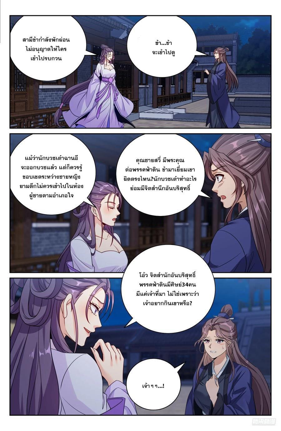 Manga-lc-com อ่านมังงะ อ่านการ์ตูน ออนไลน์ ฟรี Nightwatcher ตอนที่ 1 2 3 4 5 6 7 8 9 10 11 12 13 14 ฟรี ไม่มีโฆษณา Manga-lc - อ่าน มังงะ อ่าน การ์ตูน ออนไลน์ อ่านมังงะ ฟรี