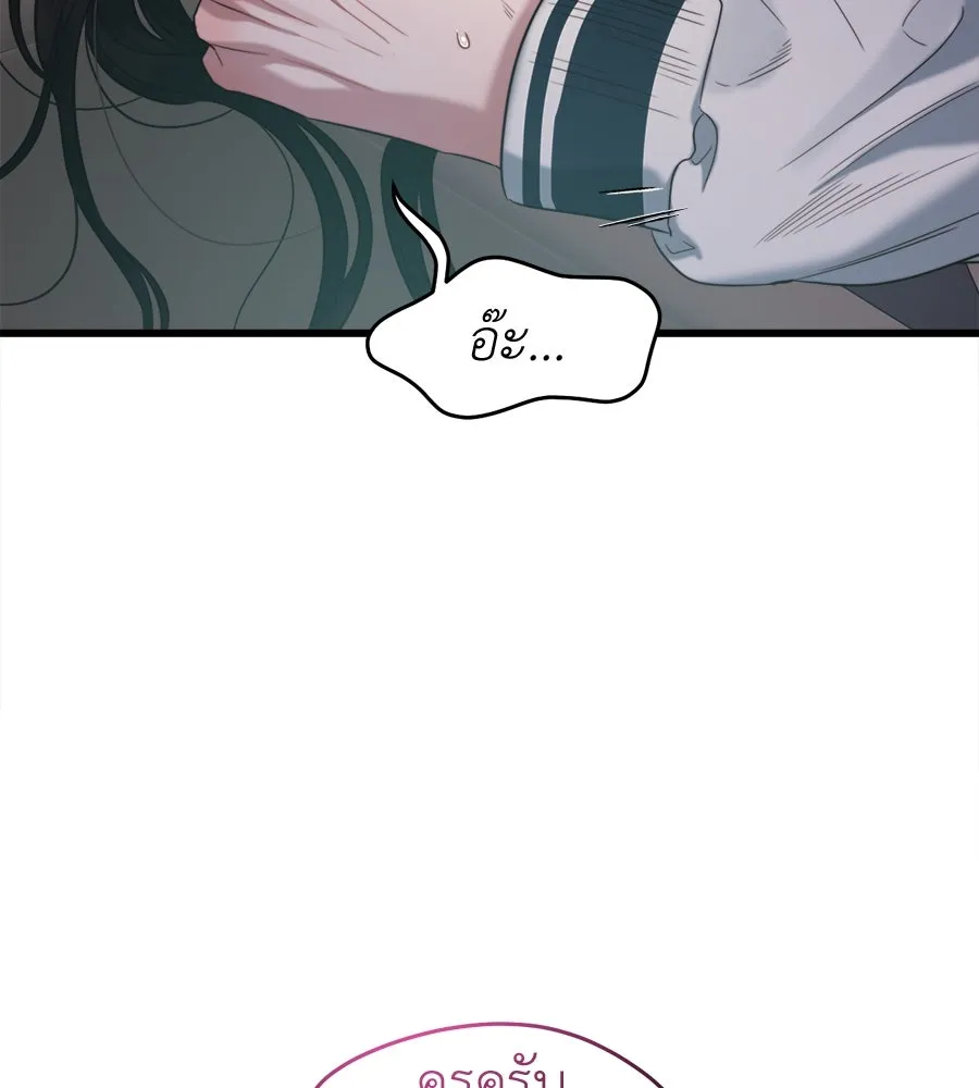 ปรารถนารักอันงดงาม ตอนที่ 50 รูปที่ 71