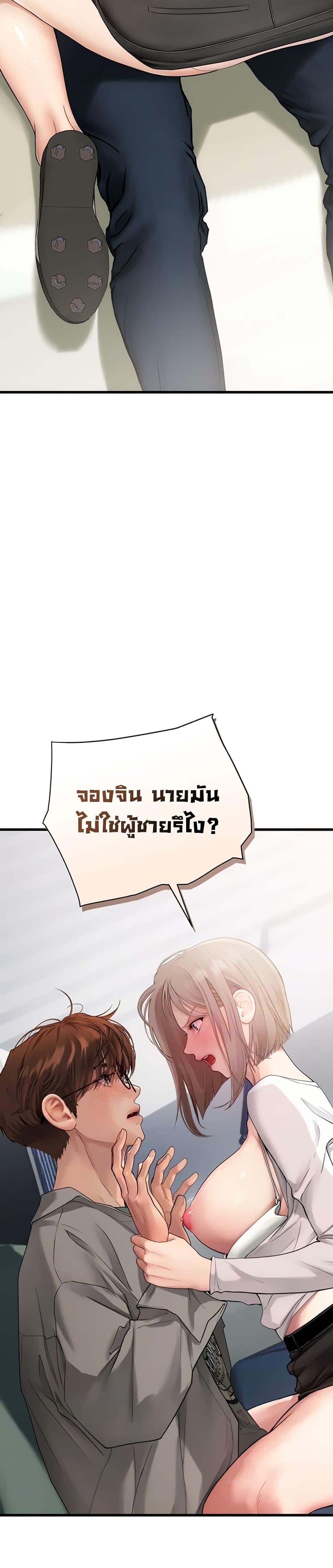 Doujin-Lc- อ่าน โดจิน มังฮวา เกาหลี ญี่ปุ่น จีน แปลไทย S Matching ตอนที่ 1 2 3 4 5 6 7 8 9 10 11 12 13 14 ฟรี ไม่มีโฆษณา อ่าน โดจิน Manhwa เกาหลี ญี่ปุ่น จีน เรามีครบ คัดมาให้เน้นๆ โดจิน 18+ รับประกันความฟินโดย  Doujin Lc