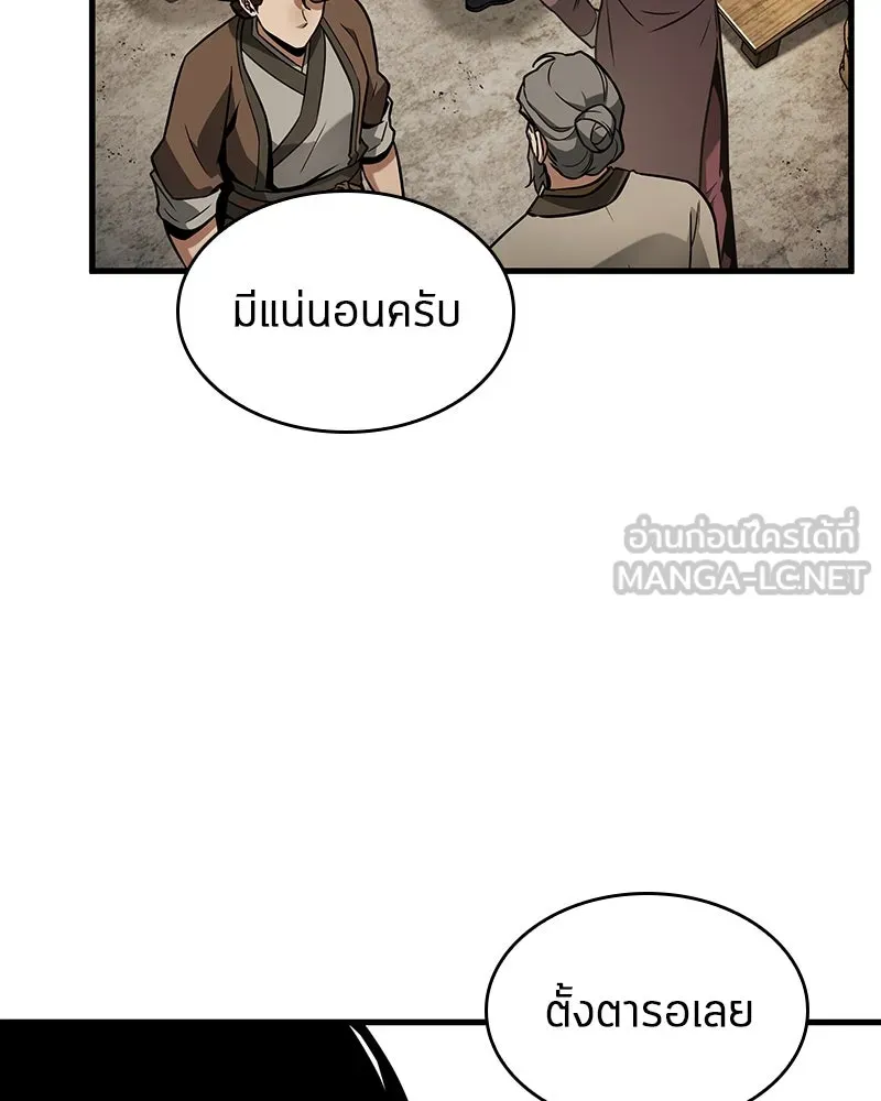 Omniscient Reader อ่านชะตาวันสิ้นโลก ตอนที่ 43 ดาบทลายนภา (4) รูปที่ 93