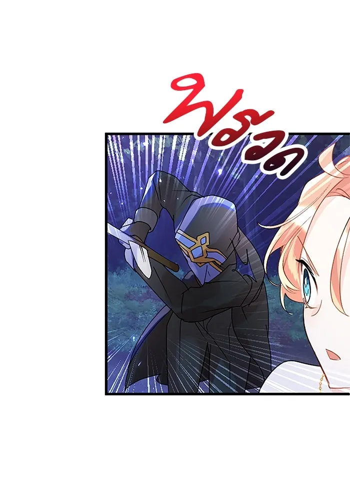 คุณหนูย้อนเวลามาเป็นอัศวิน ตอนที่ 46 รูปที่ 64