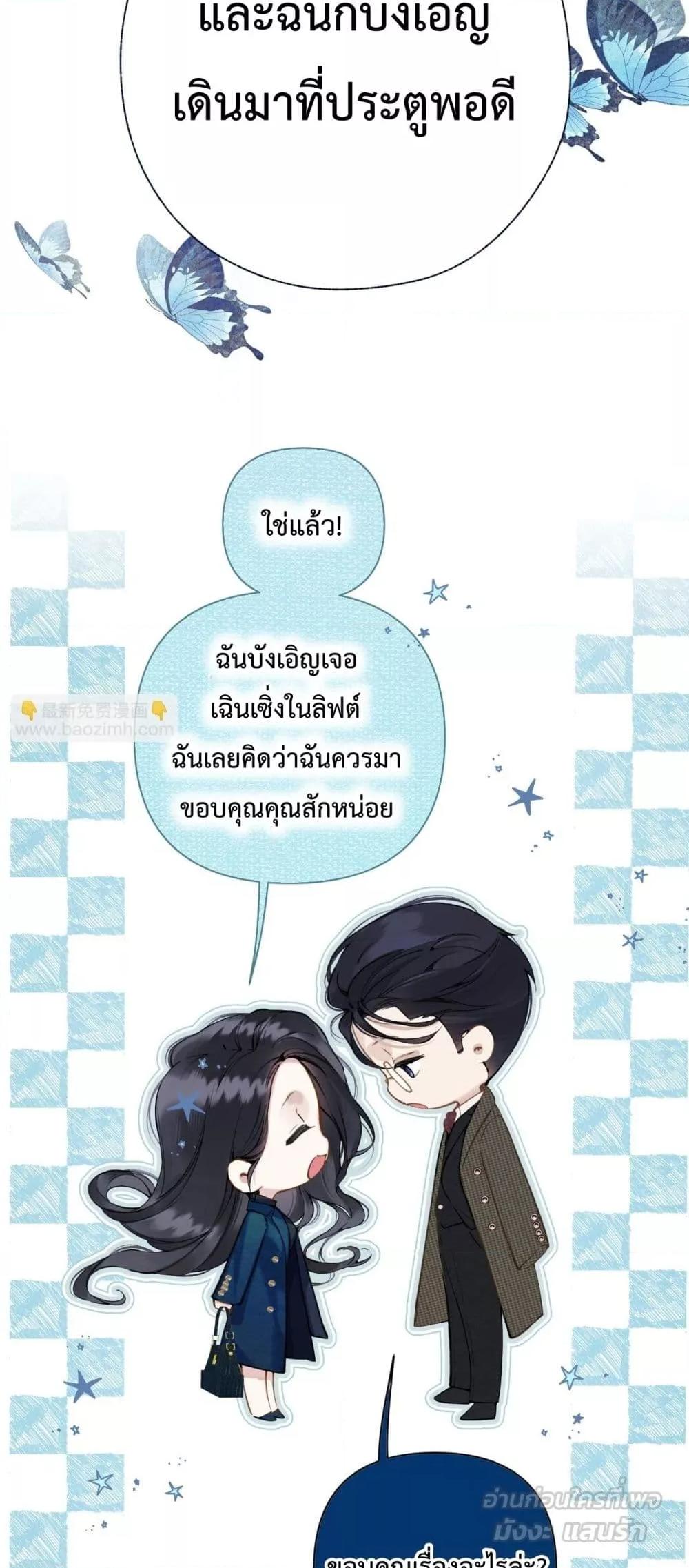 Manga-lc-com อ่านมังงะ อ่านการ์ตูน ออนไลน์ ฟรี AccidentalLove ตอนที่ 1 2 3 4 5 6 7 8 9 10 11 12 13 14 ฟรี ไม่มีโฆษณา Manga-lc - อ่าน มังงะ อ่าน การ์ตูน ออนไลน์ อ่านมังงะ ฟรี