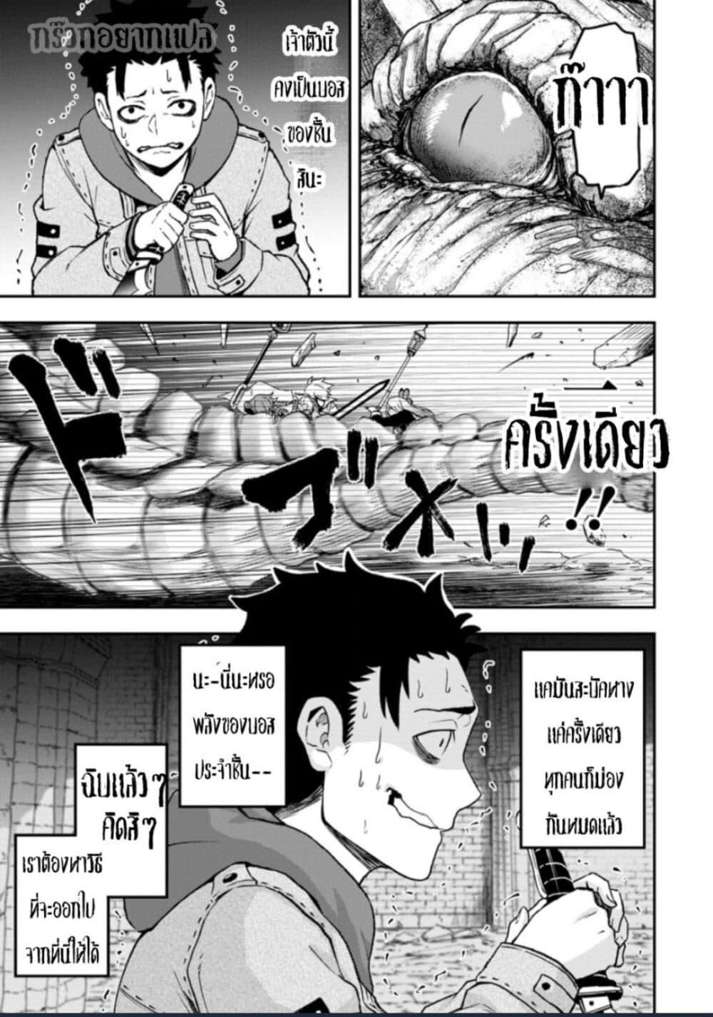 Manga-lc-com อ่านมังงะ อ่านการ์ตูน ออนไลน์ ฟรี Zatsuyou Fuyo Jutsushi ga Jibun no Saikyo ni Kizuku ตอนที่ 1 2 3 4 5 6 7 8 9 10 11 12 13 14 ฟรี ไม่มีโฆษณา Manga-lc - อ่าน มังงะ อ่าน การ์ตูน ออนไลน์ อ่านมังงะ ฟรี