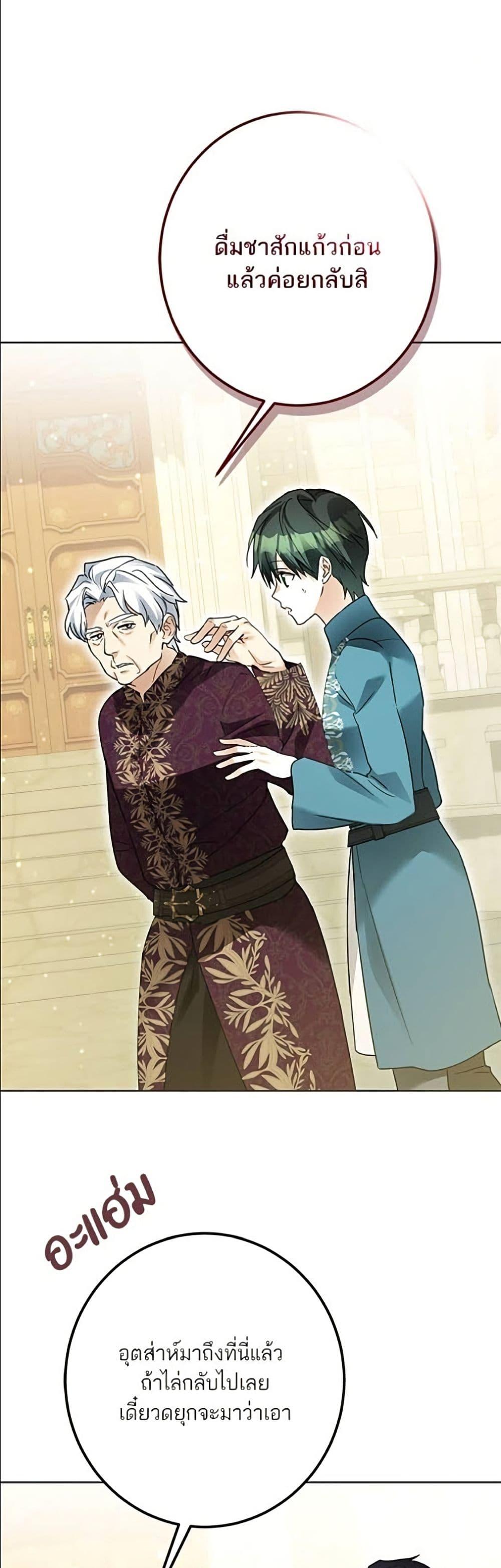 Manga-lc-com อ่านมังงะ อ่านการ์ตูน ออนไลน์ ฟรี Became the Duke’s Male Servant ตอนที่ 1 2 3 4 5 6 7 8 9 10 11 12 13 14 ฟรี ไม่มีโฆษณา Manga-lc - อ่าน มังงะ อ่าน การ์ตูน ออนไลน์ อ่านมังงะ ฟรี