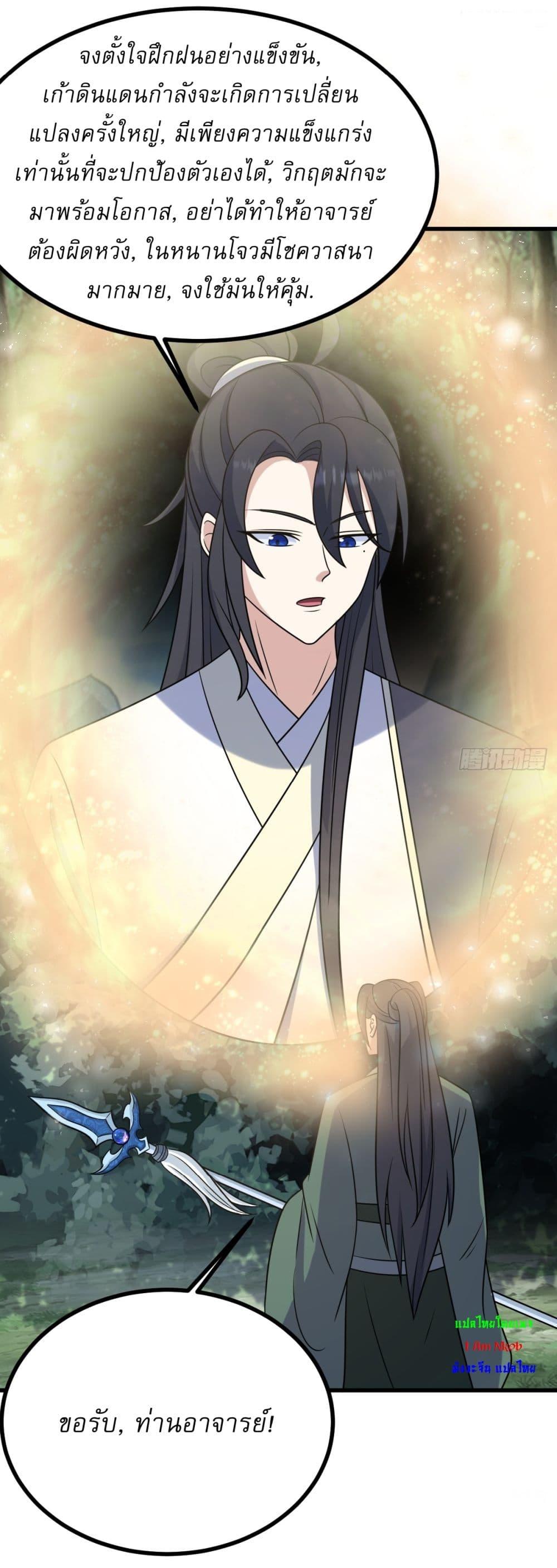 Manga-lc-com อ่านมังงะ อ่านการ์ตูน ออนไลน์ ฟรี Invincible After a Hundred Years of Seclusion ตอนที่ 1 2 3 4 5 6 7 8 9 10 11 12 13 14 ฟรี ไม่มีโฆษณา Manga-lc - อ่าน มังงะ อ่าน การ์ตูน ออนไลน์ อ่านมังงะ ฟรี