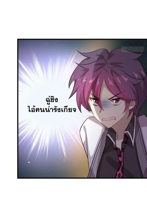 Manga-lc-com อ่านมังงะ อ่านการ์ตูน ออนไลน์ ฟรี Immortal Swordsman in the Reverse World ตอนที่ 1 2 3 4 5 6 7 8 9 10 11 12 13 14 ฟรี ไม่มีโฆษณา Manga-lc - อ่าน มังงะ อ่าน การ์ตูน ออนไลน์ อ่านมังงะ ฟรี
