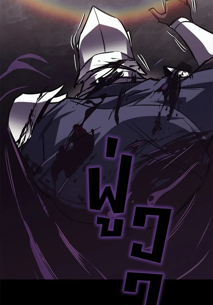 ชีวิตพลิกผันของลอร์ดผู้เกียจคร้าน ตอนที่ 91 แสงที่ส่องสว่างในความมืด รูปที่ 61