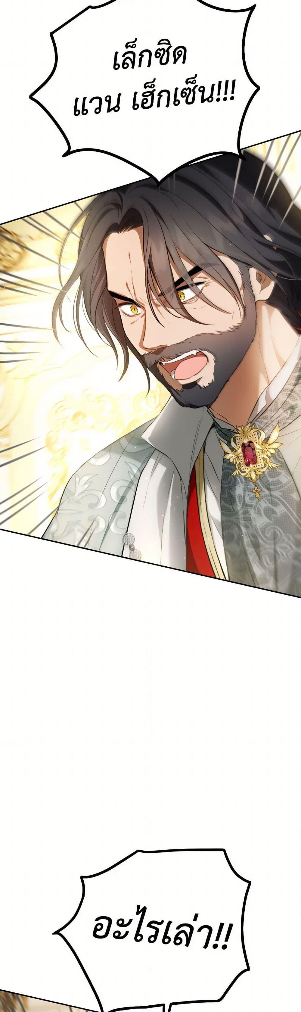 Manga-lc-com อ่านมังงะ อ่านการ์ตูน ออนไลน์ ฟรี The Heiress’s Double Life ตอนที่ 1 2 3 4 5 6 7 8 9 10 11 12 13 14 ฟรี ไม่มีโฆษณา Manga-lc - อ่าน มังงะ อ่าน การ์ตูน ออนไลน์ อ่านมังงะ ฟรี