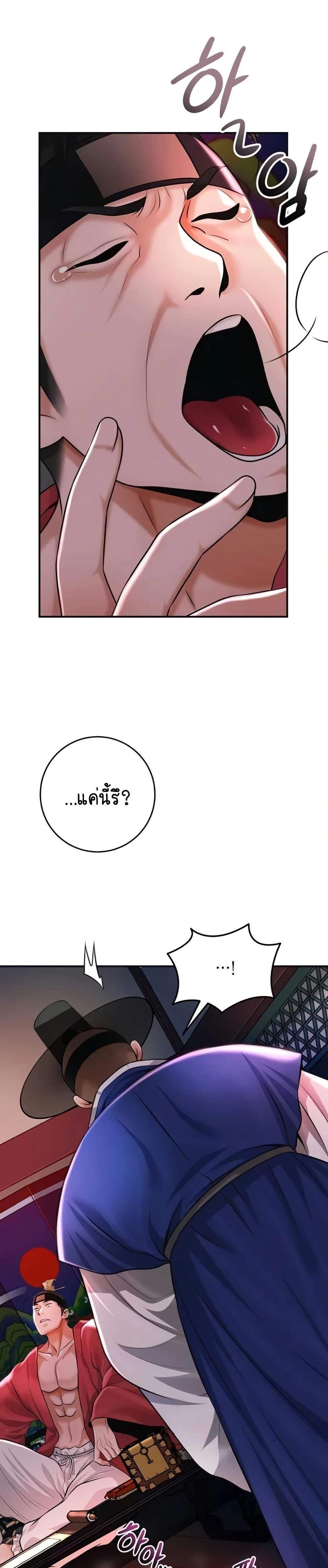 Doujin-Lc- อ่าน โดจิน มังฮวา เกาหลี ญี่ปุ่น จีน แปลไทย Brothel ตอนที่ 1 2 3 4 5 6 7 8 9 10 11 12 13 14 ฟรี ไม่มีโฆษณา อ่าน โดจิน Manhwa เกาหลี ญี่ปุ่น จีน เรามีครบ คัดมาให้เน้นๆ โดจิน 18+ รับประกันความฟินโดย  Doujin Lc