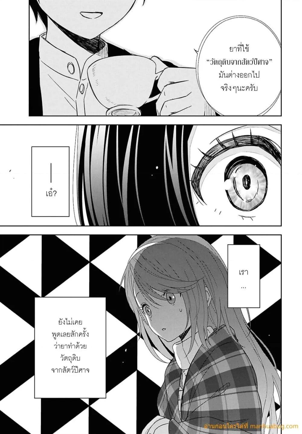 Manga-lc-com อ่านมังงะ อ่านการ์ตูน ออนไลน์ ฟรี MonogatarinoK ตอนที่ 1 2 3 4 5 6 7 8 9 10 11 12 13 14 ฟรี ไม่มีโฆษณา Manga-lc - อ่าน มังงะ อ่าน การ์ตูน ออนไลน์ อ่านมังงะ ฟรี