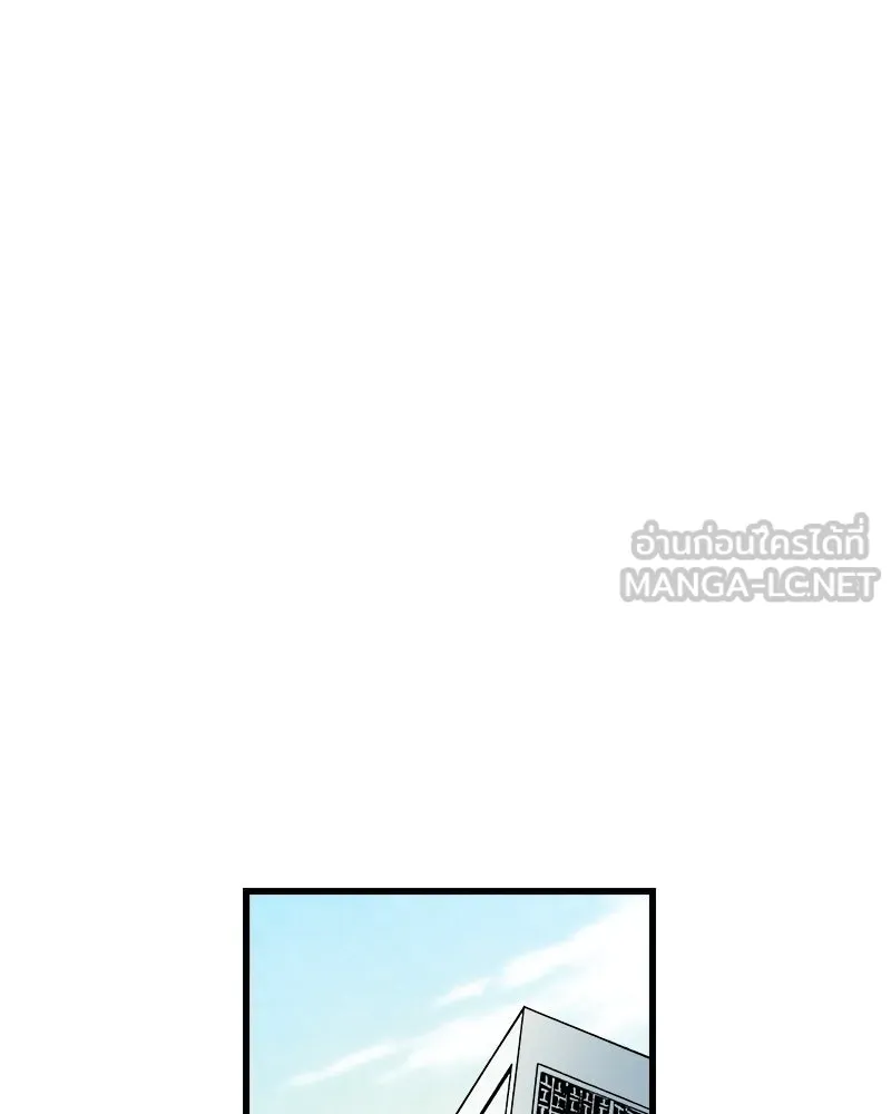 การิน BlaCX ปริศนาอาถรรพ์สีดำ ตอนที่ 32 ปราสาทผีสิงของการิน (จบ) รูปที่ 111