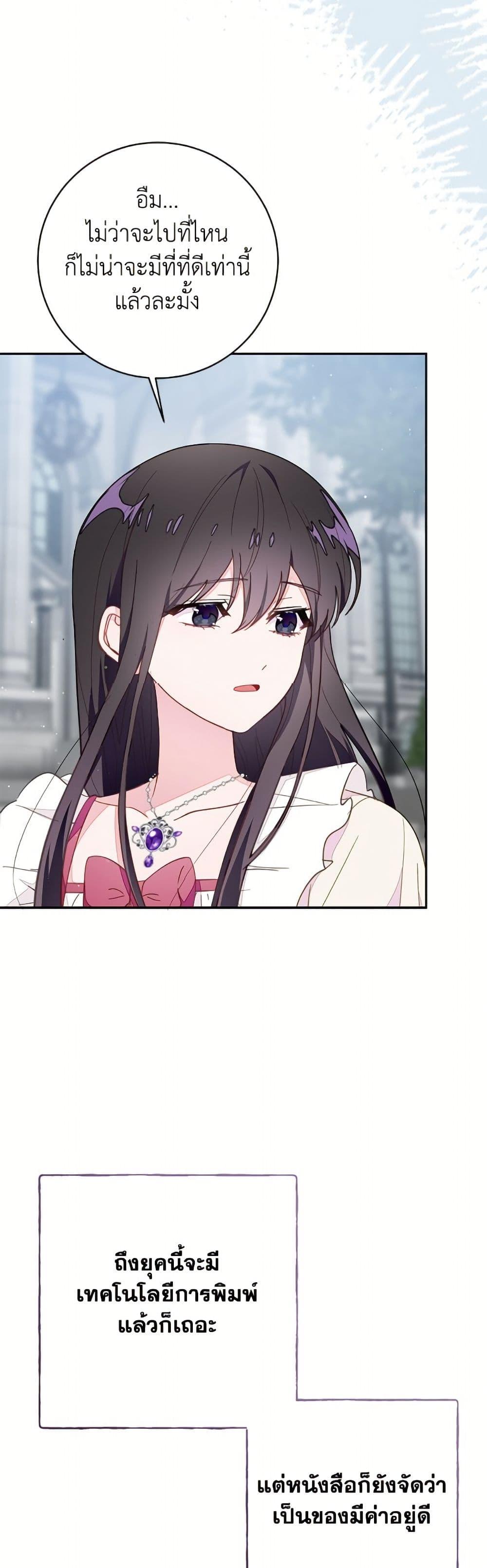 Manga-lc-com อ่านมังงะ อ่านการ์ตูน ออนไลน์ ฟรี The Bad Ending Of The Otome Game ตอนที่ 1 2 3 4 5 6 7 8 9 10 11 12 13 14 ฟรี ไม่มีโฆษณา Manga-lc - อ่าน มังงะ อ่าน การ์ตูน ออนไลน์ อ่านมังงะ ฟรี