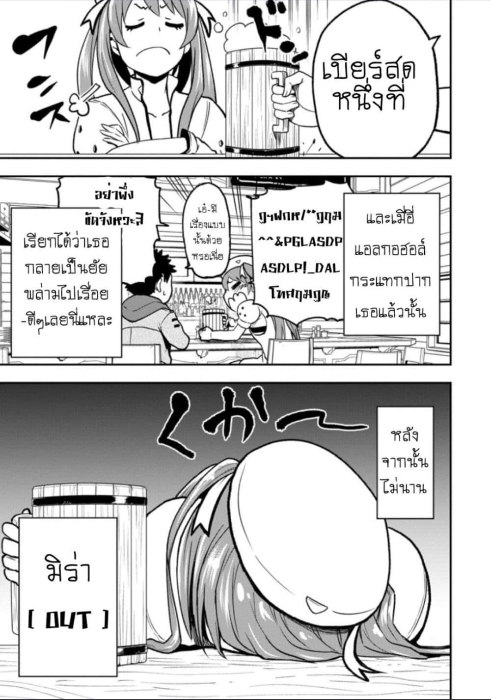 Manga-lc-com อ่านมังงะ อ่านการ์ตูน ออนไลน์ ฟรี Zatsuyou Fuyo Jutsushi ga Jibun no Saikyo ni Kizuku ตอนที่ 1 2 3 4 5 6 7 8 9 10 11 12 13 14 ฟรี ไม่มีโฆษณา Manga-lc - อ่าน มังงะ อ่าน การ์ตูน ออนไลน์ อ่านมังงะ ฟรี