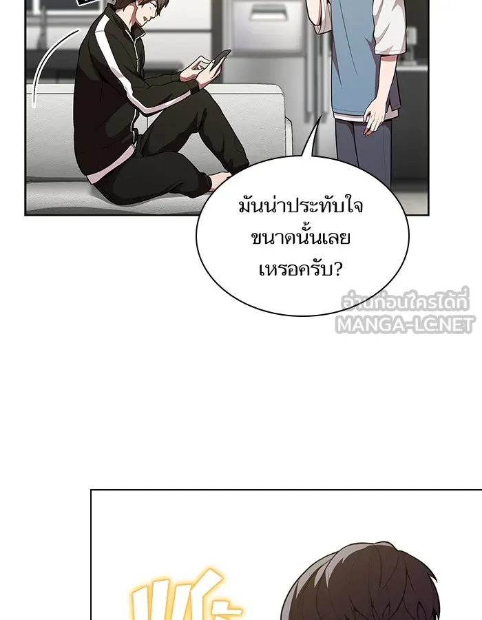 ผู้เล่นขั้นเทพแห่งหอคอยฝึกสอน ตอนที่ 12 รูปที่ 69