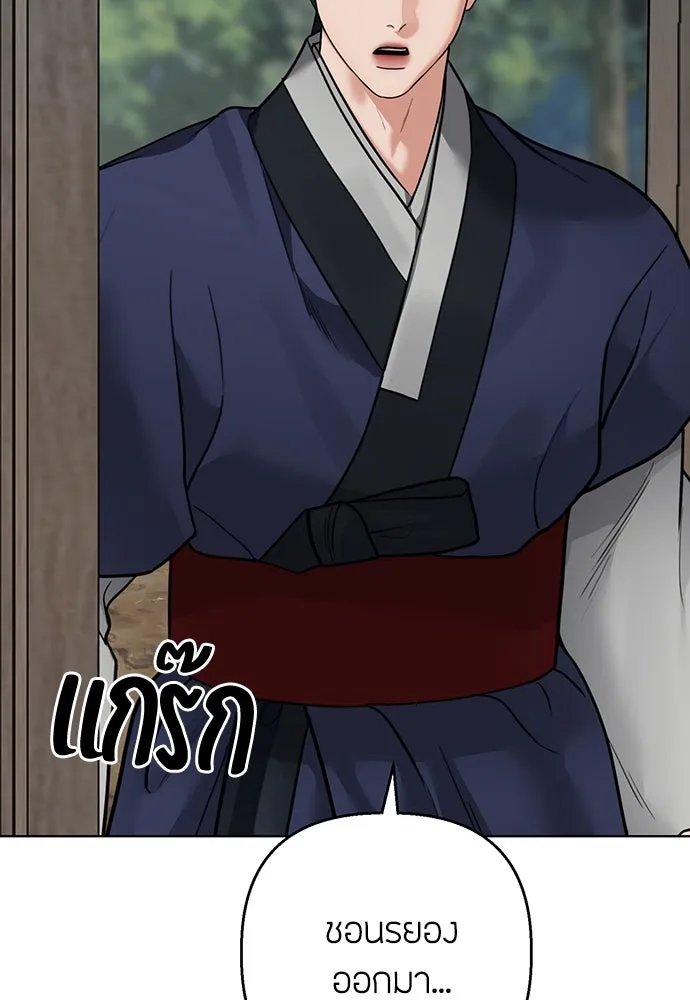 ความลับของสาวร่างทรง ตอนที่ 17 รูปที่ 67