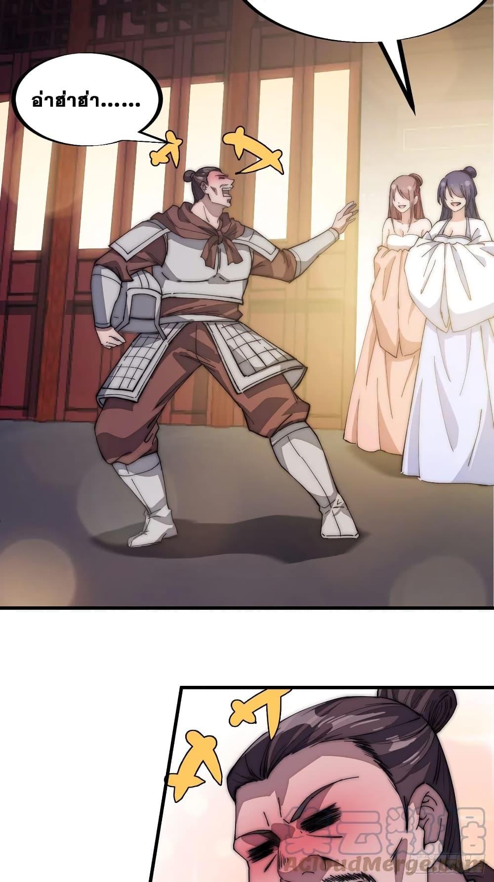 Manga-lc-com อ่านมังงะ อ่านการ์ตูน ออนไลน์ ฟรี It Starts With A Mountain ตอนที่ 1 2 3 4 5 6 7 8 9 10 11 12 13 14 ฟรี ไม่มีโฆษณา Manga-lc - อ่าน มังงะ อ่าน การ์ตูน ออนไลน์ อ่านมังงะ ฟรี