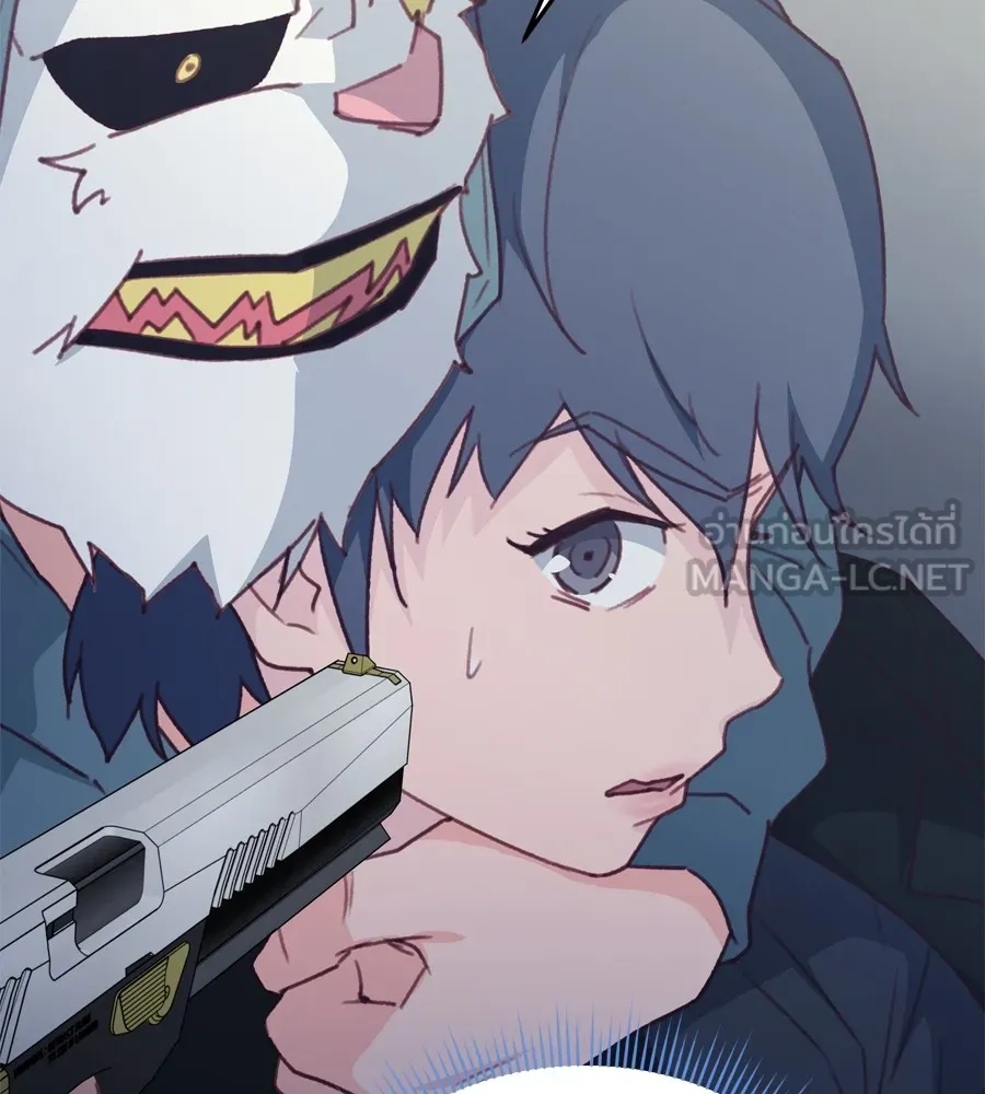 Spy House ตอนที่ 30 รูปที่ 102