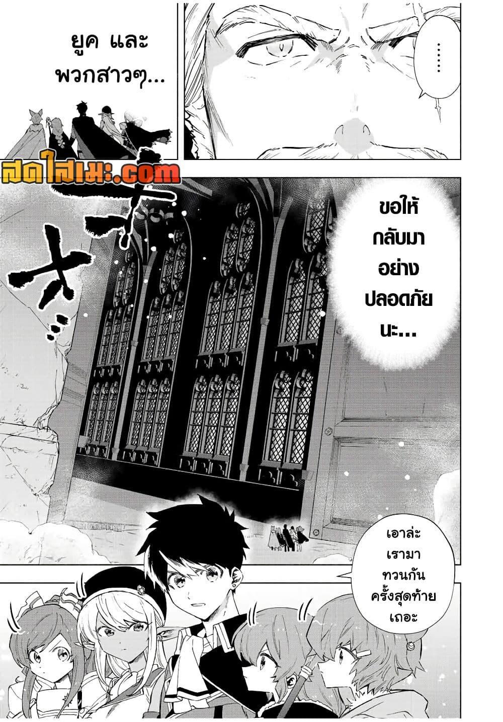 Manga-lc-com อ่านมังงะ อ่านการ์ตูน ออนไลน์ ฟรี A Rank Party wo Ridatsu Shita Ore wa, Moto Oshiego Tachi to Meikyuu Shinbu wo Mezasu ตอนที่ 1 2 3 4 5 6 7 8 9 10 11 12 13 14 ฟรี ไม่มีโฆษณา Manga-lc - อ่าน มังงะ อ่าน การ์ตูน ออนไลน์ อ่านมังงะ ฟรี
