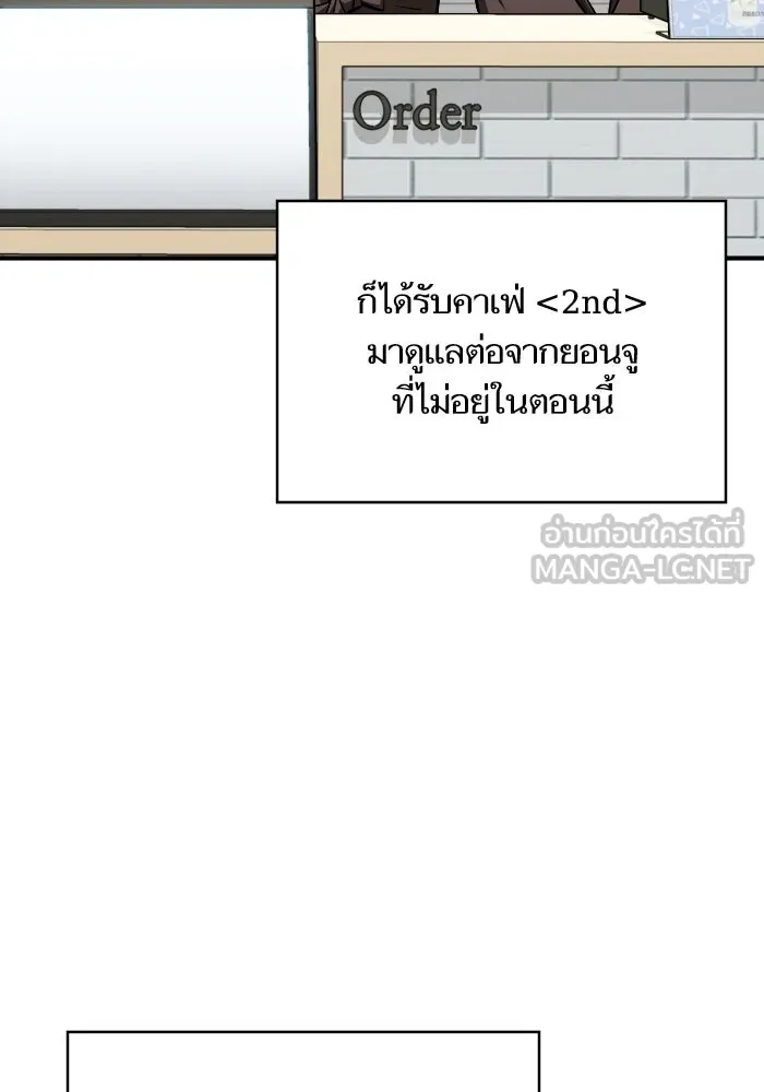 โชคชะตานำพารัก ตอนที่ 132 ตอนสุดท้าย  โชคชะตานำพารัก รูปที่ 99