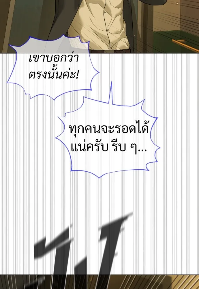 นักฆ่าย้อนวัย ตอนที่ 31 รูปที่ 131