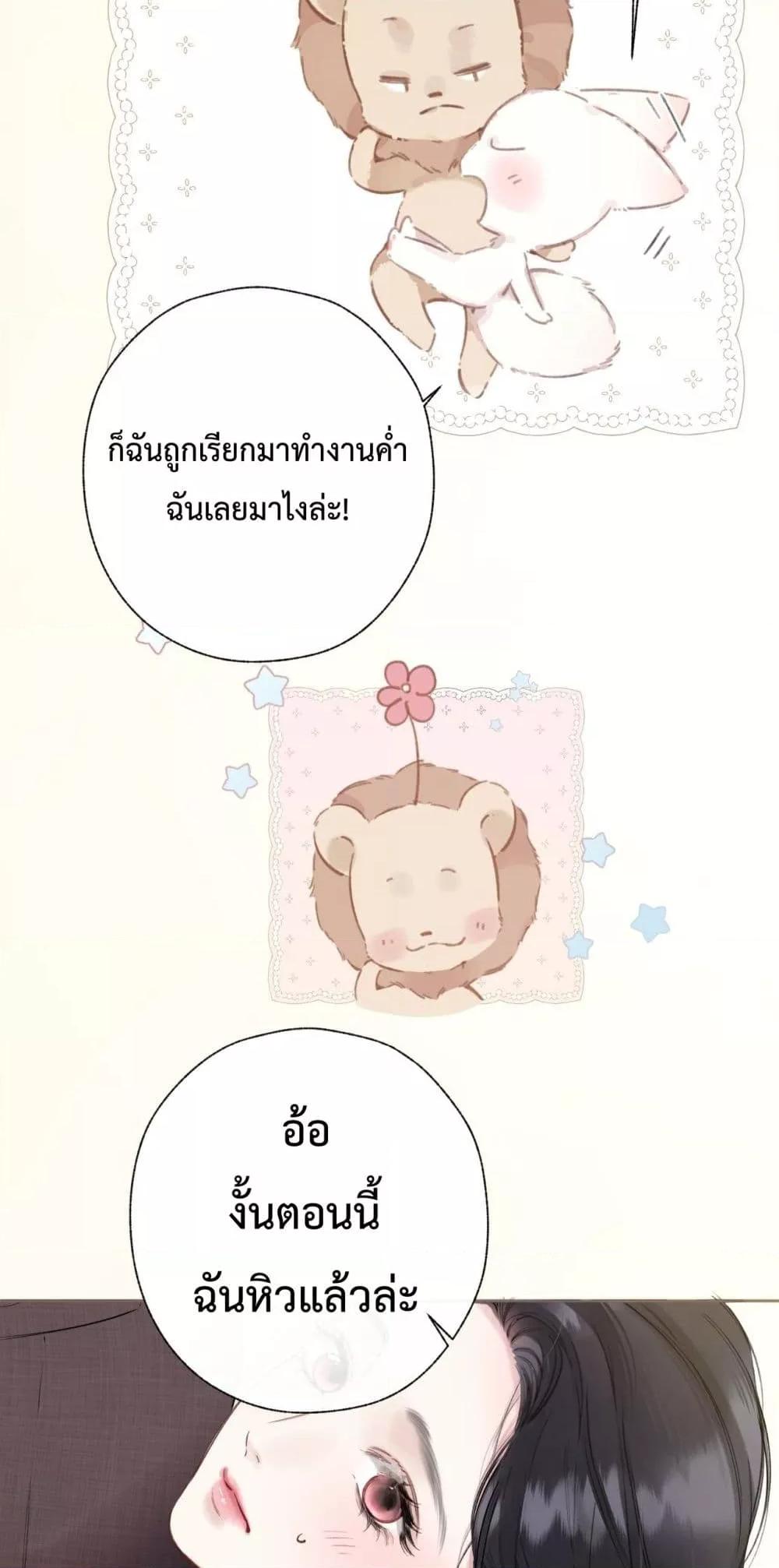 Manga-lc-com อ่านมังงะ อ่านการ์ตูน ออนไลน์ ฟรี AccidentalLove ตอนที่ 1 2 3 4 5 6 7 8 9 10 11 12 13 14 ฟรี ไม่มีโฆษณา Manga-lc - อ่าน มังงะ อ่าน การ์ตูน ออนไลน์ อ่านมังงะ ฟรี