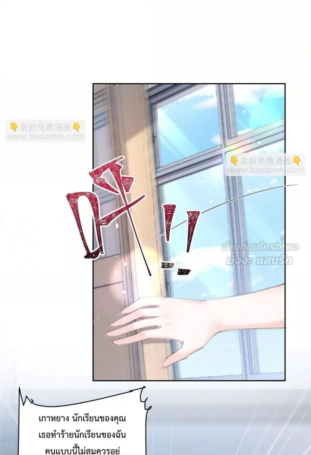 Manga-lc-com อ่านมังงะ อ่านการ์ตูน ออนไลน์ ฟรี BeneaththeLad ตอนที่ 1 2 3 4 5 6 7 8 9 10 11 12 13 14 ฟรี ไม่มีโฆษณา Manga-lc - อ่าน มังงะ อ่าน การ์ตูน ออนไลน์ อ่านมังงะ ฟรี