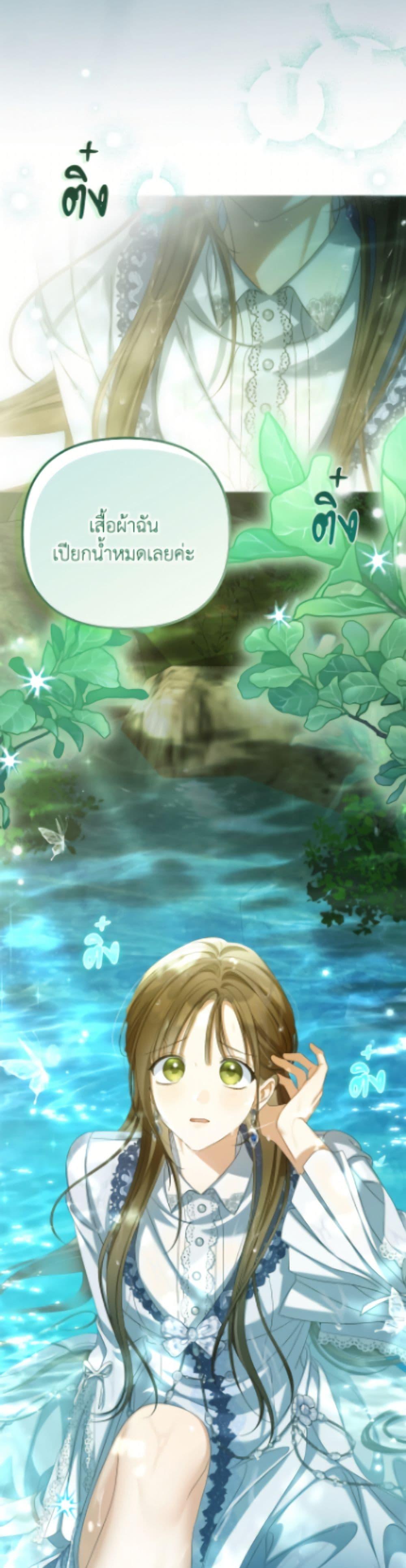 Manga-lc-com อ่านมังงะ อ่านการ์ตูน ออนไลน์ ฟรี Why Are You Obsessed With Your Fake Wife ตอนที่ 1 2 3 4 5 6 7 8 9 10 11 12 13 14 ฟรี ไม่มีโฆษณา Manga-lc - อ่าน มังงะ อ่าน การ์ตูน ออนไลน์ อ่านมังงะ ฟรี