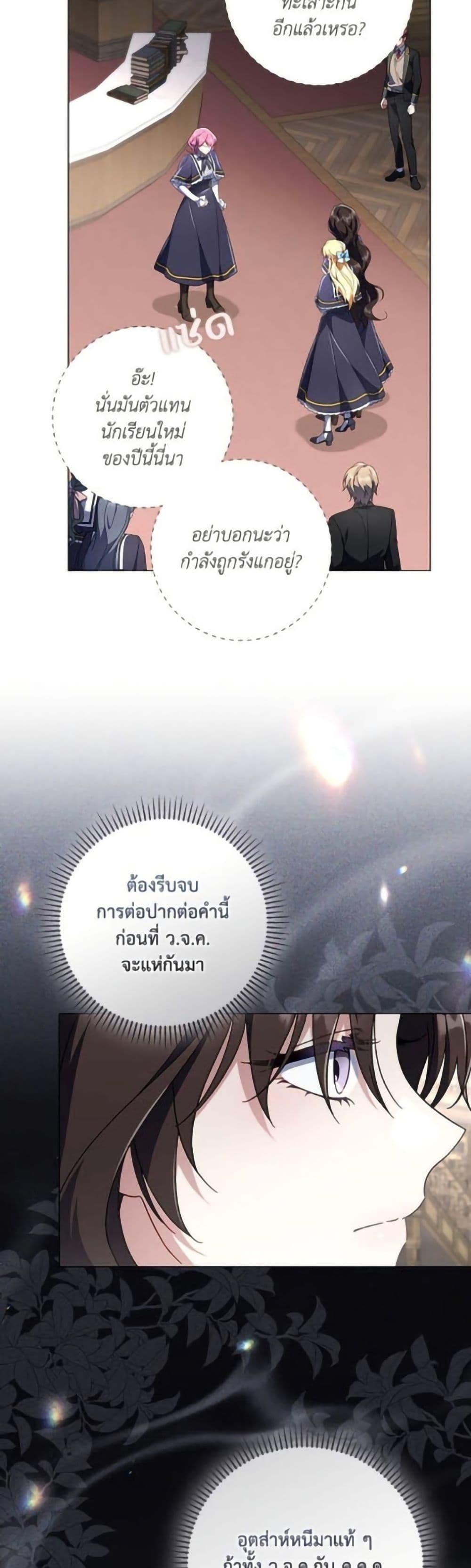 Manga-lc-com อ่านมังงะ อ่านการ์ตูน ออนไลน์ ฟรี Villainess Streamer ตอนที่ 1 2 3 4 5 6 7 8 9 10 11 12 13 14 ฟรี ไม่มีโฆษณา Manga-lc - อ่าน มังงะ อ่าน การ์ตูน ออนไลน์ อ่านมังงะ ฟรี