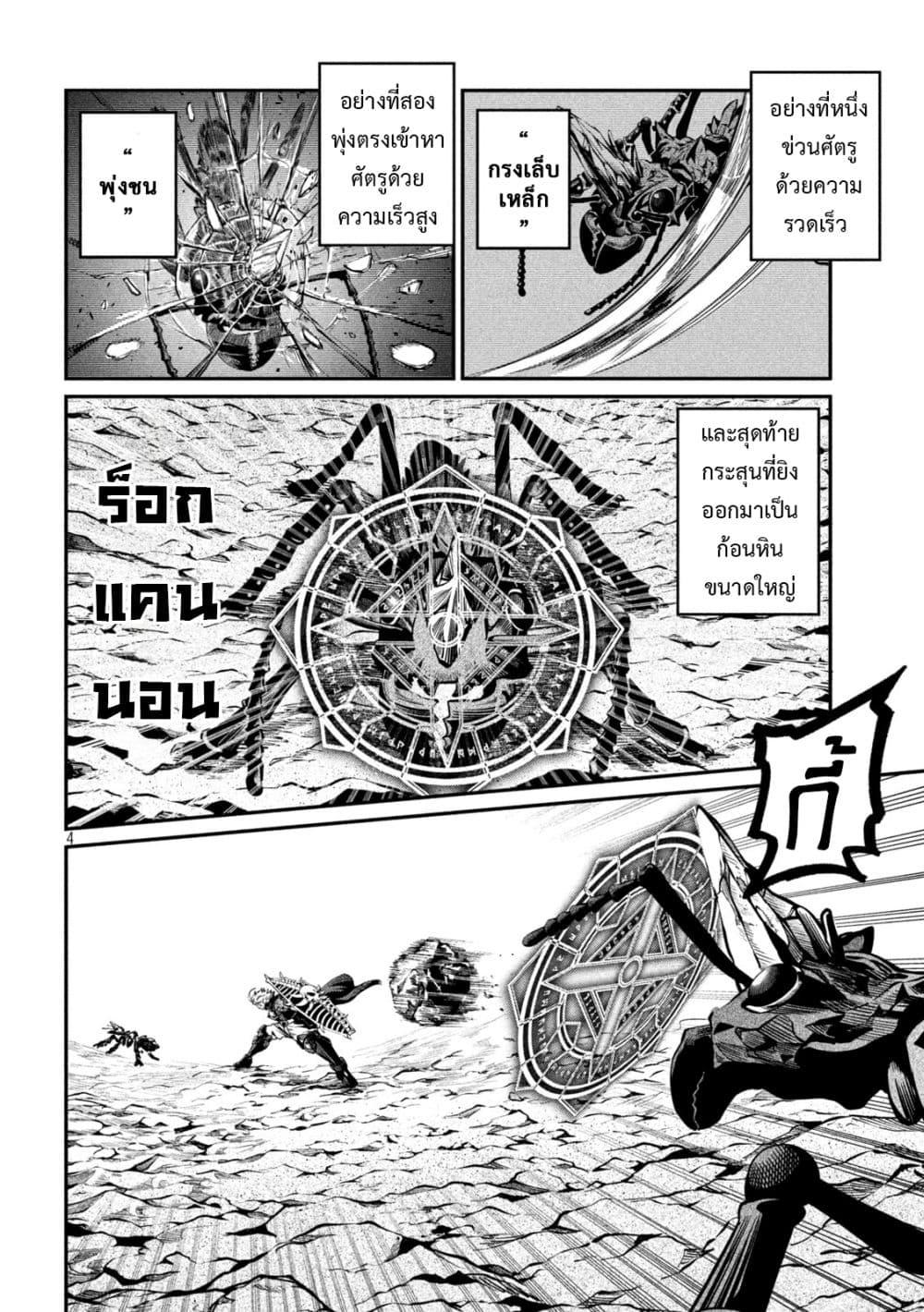 Manga-lc-com อ่านมังงะ อ่านการ์ตูน ออนไลน์ ฟรี Tsuihou Sareta Tenshou Juu Kishi wa game Chishiki de Musou Suru ตอนที่ 1 2 3 4 5 6 7 8 9 10 11 12 13 14 ฟรี ไม่มีโฆษณา Manga-lc - อ่าน มังงะ อ่าน การ์ตูน ออนไลน์ อ่านมังงะ ฟรี