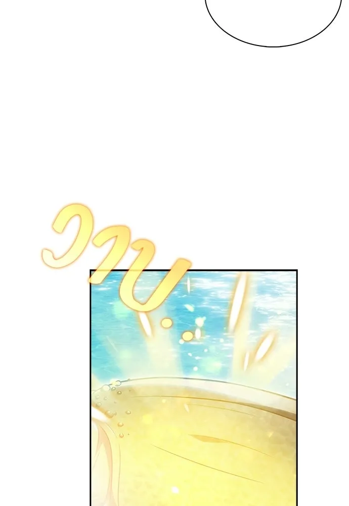 ครัวผู้กล้าท้าให้ชิม ตอนที่ 29 รูปที่ 62