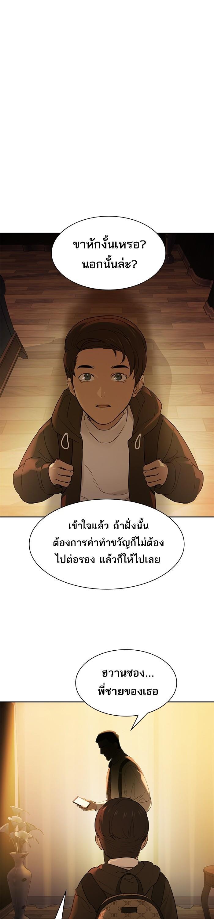 Manga-lc-com อ่านมังงะ อ่านการ์ตูน ออนไลน์ ฟรี The World Is Money and Power กลโกงโลกพนัน ตอนที่ 1 2 3 4 5 6 7 8 9 10 11 12 13 14 ฟรี ไม่มีโฆษณา Manga-lc - อ่าน มังงะ อ่าน การ์ตูน ออนไลน์ อ่านมังงะ ฟรี