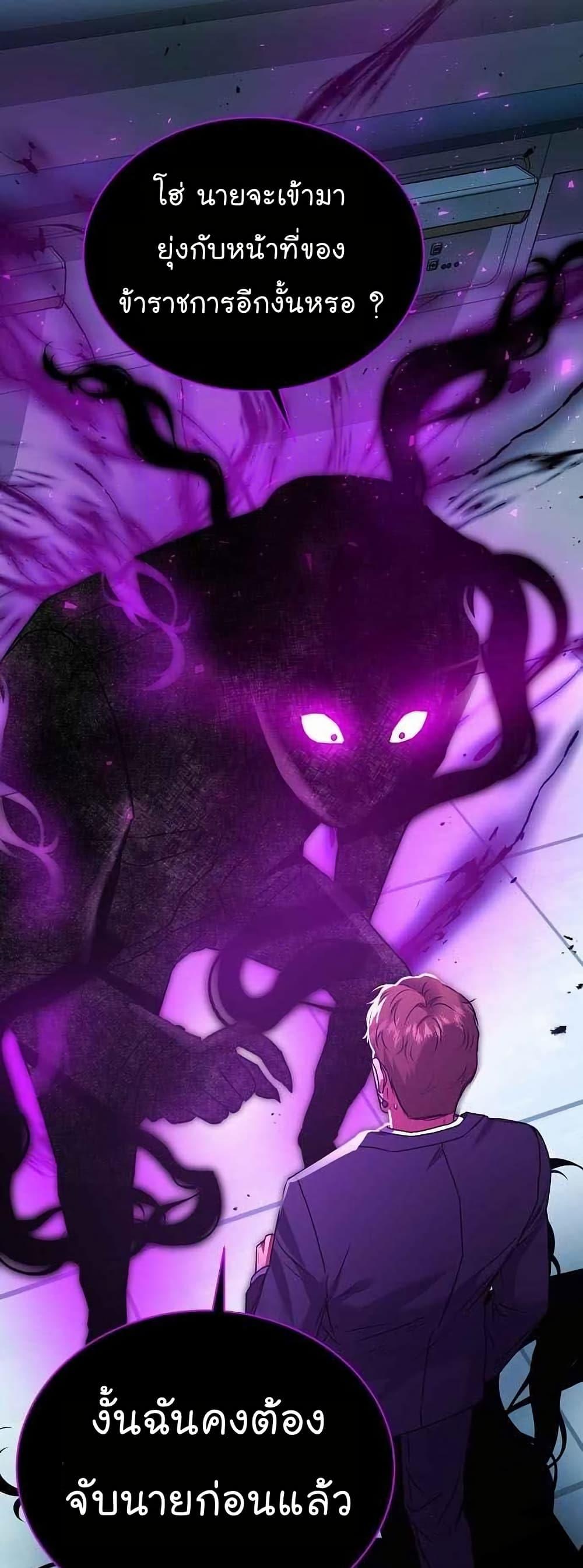 Manga-lc-com อ่านมังงะ อ่านการ์ตูน ออนไลน์ ฟรี National Tax Service Thug ตอนที่ 1 2 3 4 5 6 7 8 9 10 11 12 13 14 ฟรี ไม่มีโฆษณา Manga-lc - อ่าน มังงะ อ่าน การ์ตูน ออนไลน์ อ่านมังงะ ฟรี