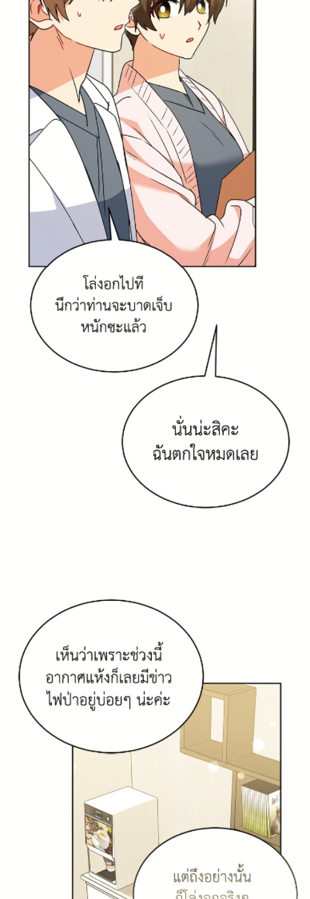 Manga-lc-com อ่านมังงะ อ่านการ์ตูน ออนไลน์ ฟรี Hello! Veterinarian! ตอนที่ 1 2 3 4 5 6 7 8 9 10 11 12 13 14 ฟรี ไม่มีโฆษณา Manga-lc - อ่าน มังงะ อ่าน การ์ตูน ออนไลน์ อ่านมังงะ ฟรี