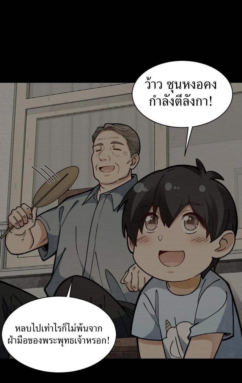 Manga-lc-com อ่านมังงะ อ่านการ์ตูน ออนไลน์ ฟรี Lan Ke Qi Yuan ตอนที่ 1 2 3 4 5 6 7 8 9 10 11 12 13 14 ฟรี ไม่มีโฆษณา Manga-lc - อ่าน มังงะ อ่าน การ์ตูน ออนไลน์ อ่านมังงะ ฟรี