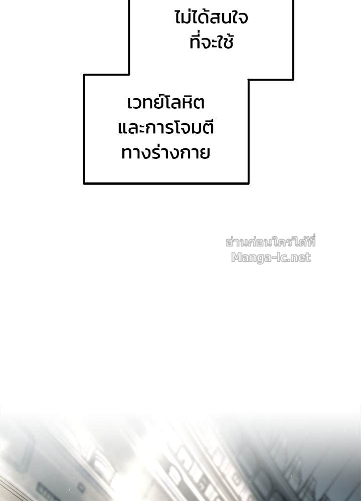 Doujin-Lc- อ่าน โดจิน มังฮวา เกาหลี ญี่ปุ่น จีน แปลไทย ผู้พิชิตเกมป้องกันฐาน ตอนที่ 1 2 3 4 5 6 7 8 9 10 11 12 13 14 ฟรี ไม่มีโฆษณา อ่าน โดจิน Manhwa เกาหลี ญี่ปุ่น จีน เรามีครบ คัดมาให้เน้นๆ โดจิน 18+ รับประกันความฟินโดย Doujin Lc