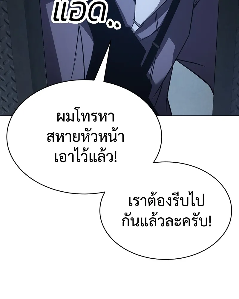 แบคXX ตอนที่ 25 รูปที่ 37