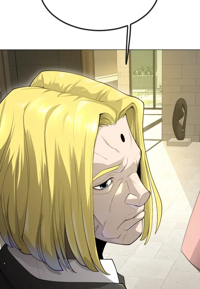 ยุคแห่งยอดมนุษย์ ตอนที่ 98 รูปที่ 14