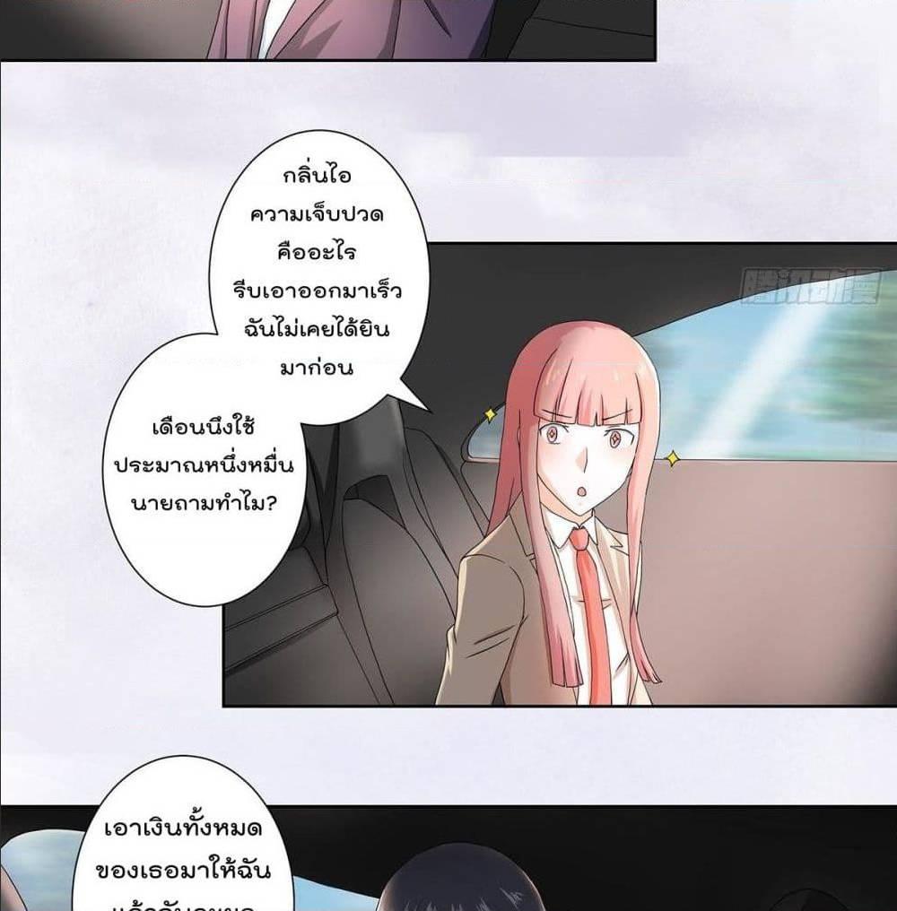 Manga-lc-com อ่านมังงะ อ่านการ์ตูน ออนไลน์ ฟรี The Cultivators Guardian in The City ตอนที่ 1 2 3 4 5 6 7 8 9 10 11 12 13 14 ฟรี ไม่มีโฆษณา Manga-lc - อ่าน มังงะ อ่าน การ์ตูน ออนไลน์ อ่านมังงะ ฟรี