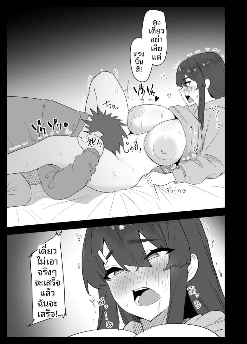 Doujin-Lc- อ่าน โดจิน มังฮวา เกาหลี ญี่ปุ่น จีน แปลไทย น้องสาวผมดูจะไม่พอใจกับเเฟนหนุ่ม (Purintai) ตอนที่ 1 2 3 4 5 6 7 8 9 10 11 12 13 14 ฟรี ไม่มีโฆษณา อ่าน โดจิน Manhwa เกาหลี ญี่ปุ่น จีน เรามีครบ คัดมาให้เน้นๆ โดจิน 18+ รับประกันความฟินโดย  Doujin Lc