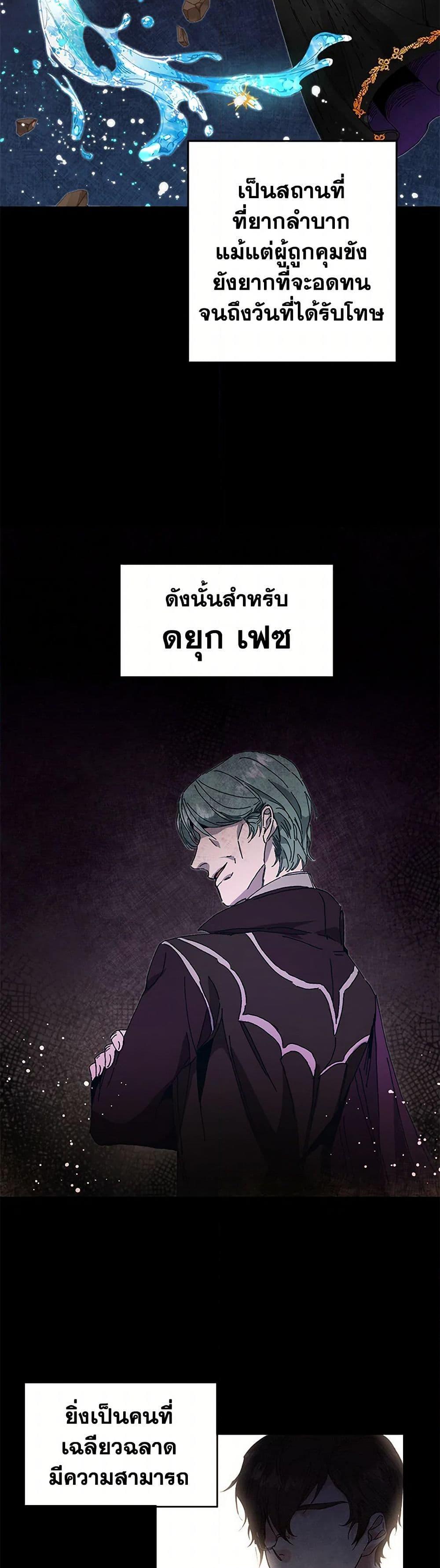 Manga-lc-com อ่านมังงะ อ่านการ์ตูน ออนไลน์ ฟรี I’ve Become the Villainous Empress of a Novel ตอนที่ 1 2 3 4 5 6 7 8 9 10 11 12 13 14 ฟรี ไม่มีโฆษณา Manga-lc - อ่าน มังงะ อ่าน การ์ตูน ออนไลน์ อ่านมังงะ ฟรี