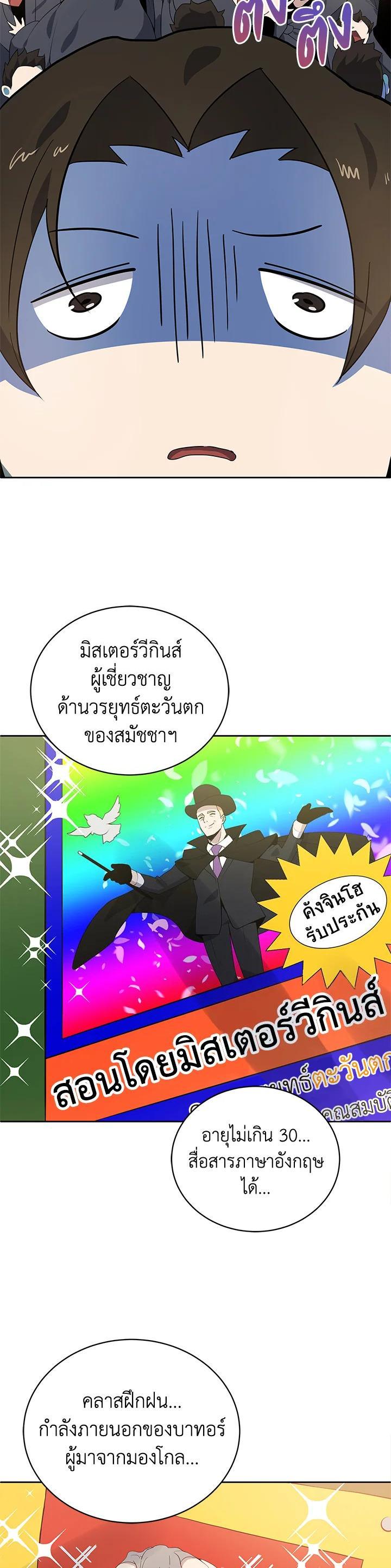 Manga-lc-com อ่านมังงะ อ่านการ์ตูน ออนไลน์ ฟรี The Descent of the Demonic Master ตอนที่ 1 2 3 4 5 6 7 8 9 10 11 12 13 14 ฟรี ไม่มีโฆษณา Manga-lc - อ่าน มังงะ อ่าน การ์ตูน ออนไลน์ อ่านมังงะ ฟรี